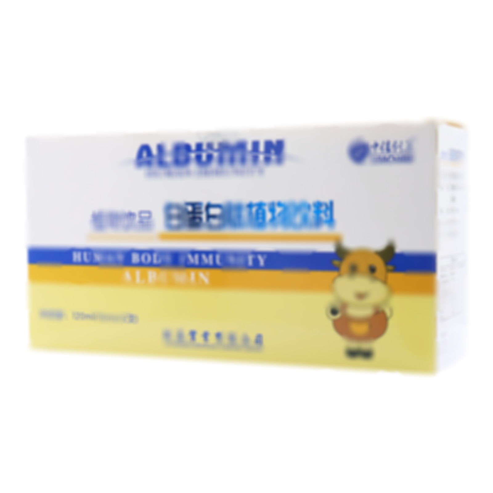 白蛋白肽植物飲料