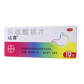 達(dá)喜 鋁碳酸鎂咀嚼片價(jià)格(達(dá)喜 鋁碳酸鎂咀嚼片多少錢)