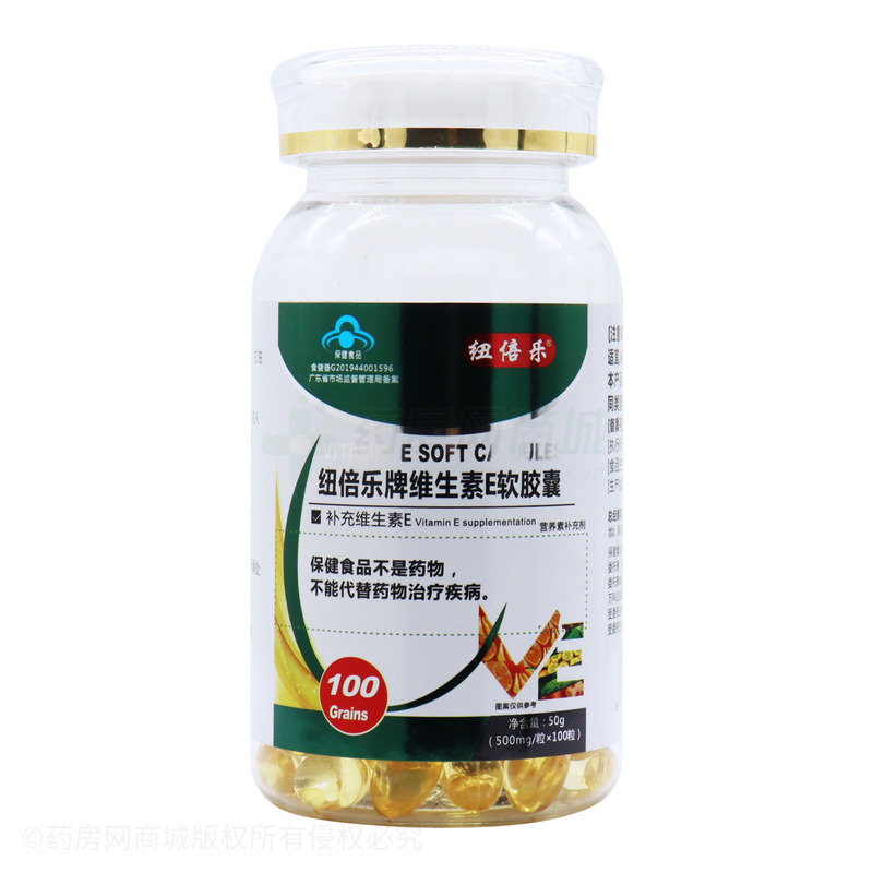 紐倍樂 維生素E軟膠囊 - 威海紫光