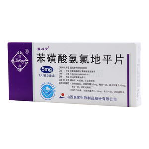 普力安 苯磺酸氨氯地平片價(jià)格(普力安 苯磺酸氨氯地平片多少錢)