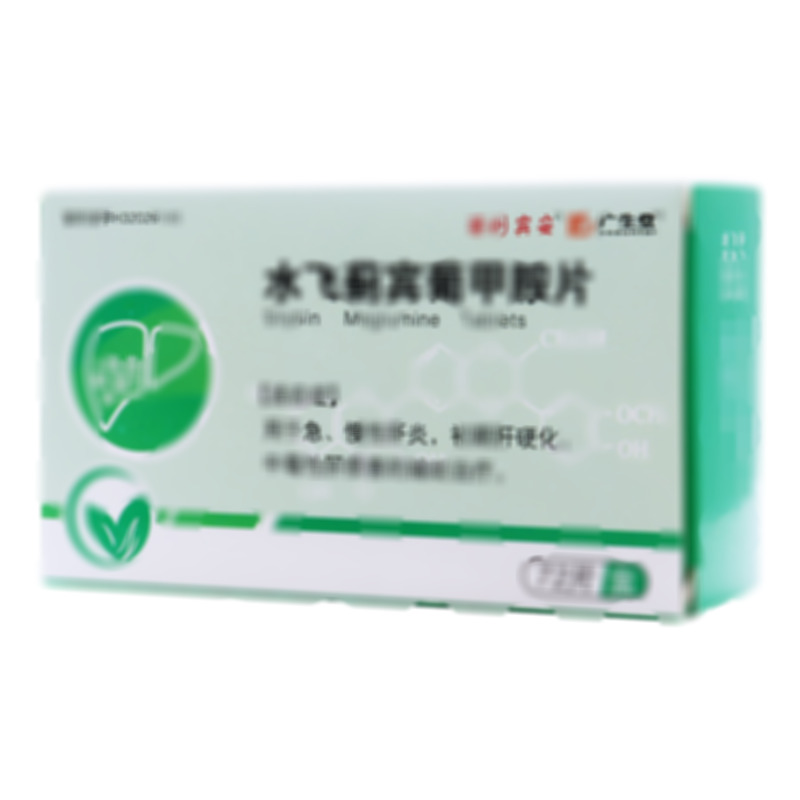 水飛薊賓葡甲胺片 - 江蘇中興