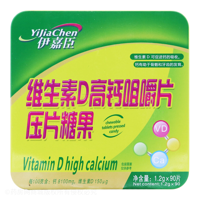維生素D高鈣咀嚼片壓片糖果 - 優(yōu)崔萊