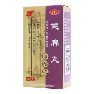 上龍 健脾丸價(jià)格(上龍 健脾丸多少錢)