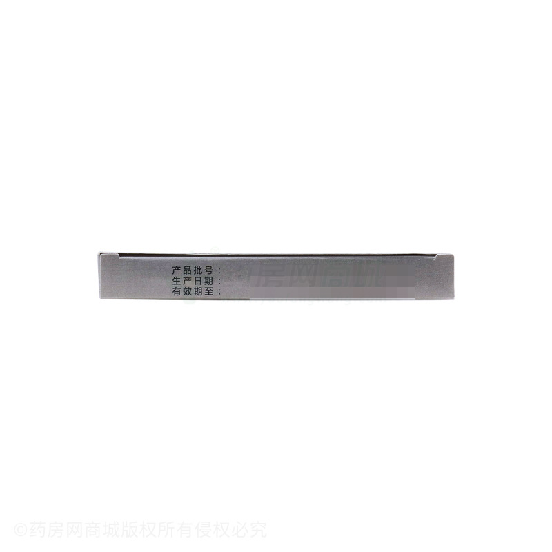金瑪神 傷濕鎮(zhèn)痛膏 - 錦州紫金