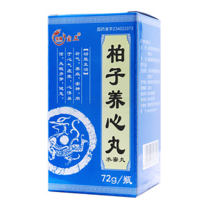 柏子養(yǎng)心丸價(jià)格(柏子養(yǎng)心丸多少錢(qián))