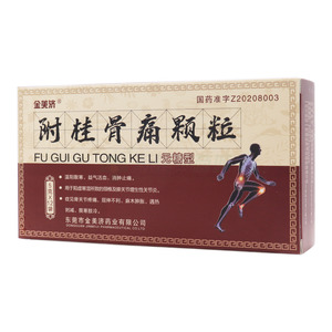 金美濟(jì) 附桂骨痛顆粒價(jià)格(金美濟(jì) 附桂骨痛顆粒多少錢)