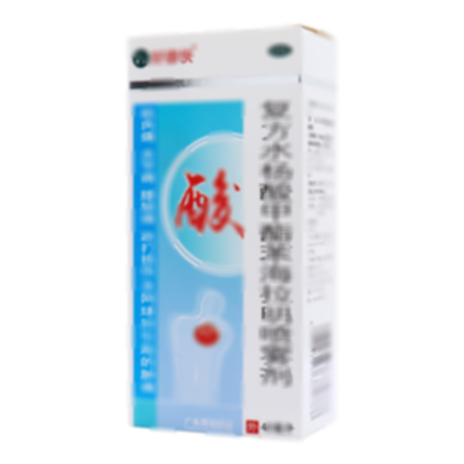 復(fù)方水楊酸甲酯苯海拉明噴霧劑