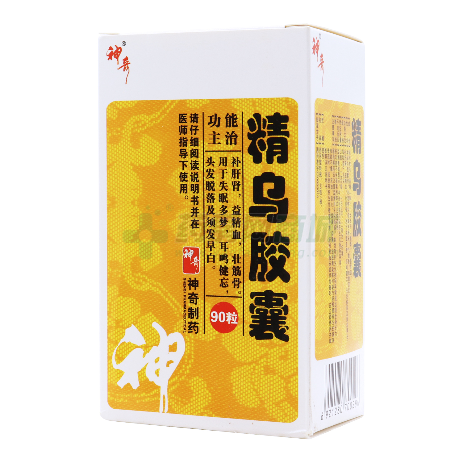 精烏膠囊