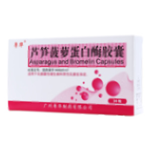 蘆筍菠蘿蛋白酶膠囊(廣州粵華制藥有限公司)-廣州粵華