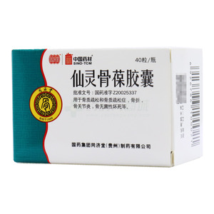 仙靈骨葆膠囊價格(仙靈骨葆膠囊多少錢)