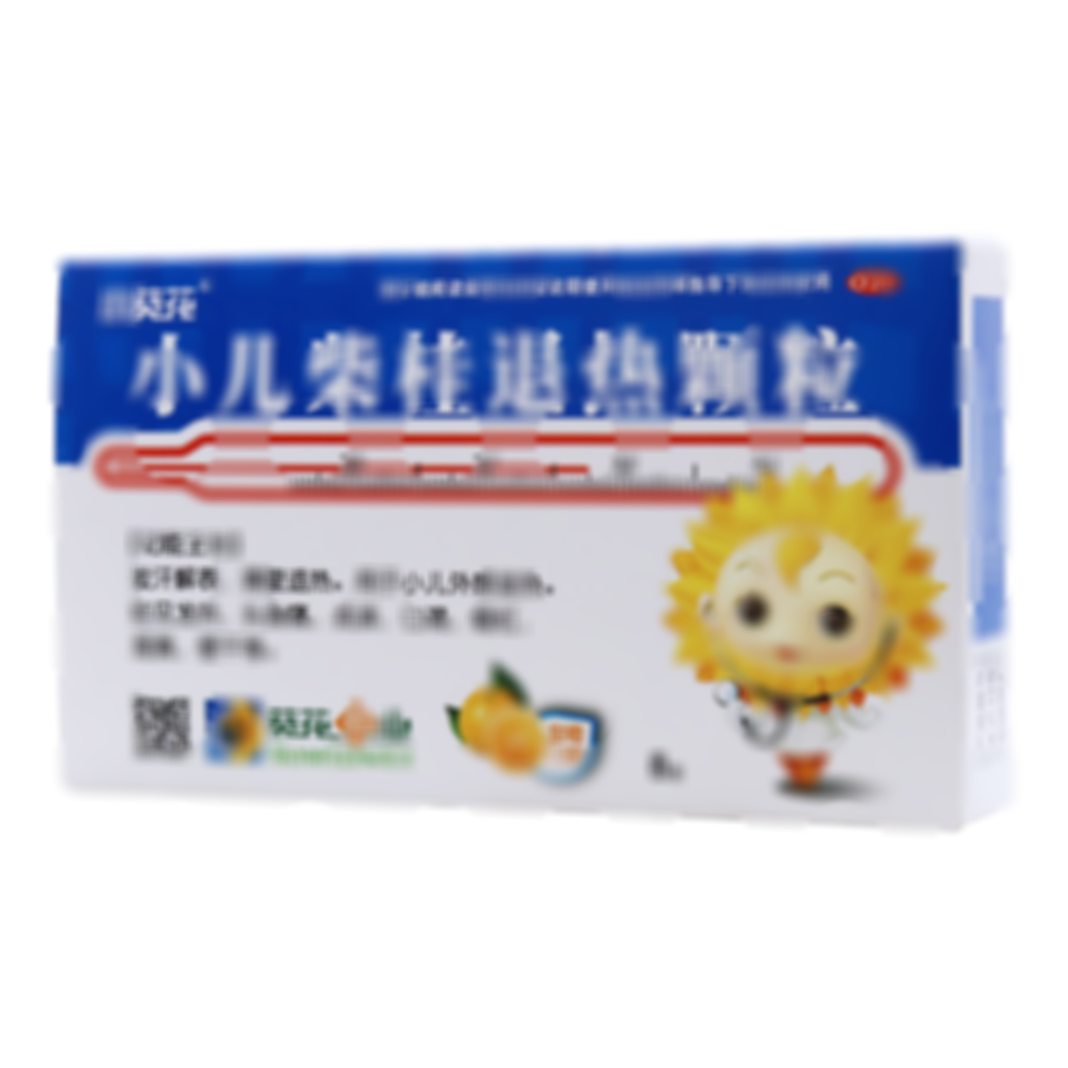 小兒柴桂退熱顆粒