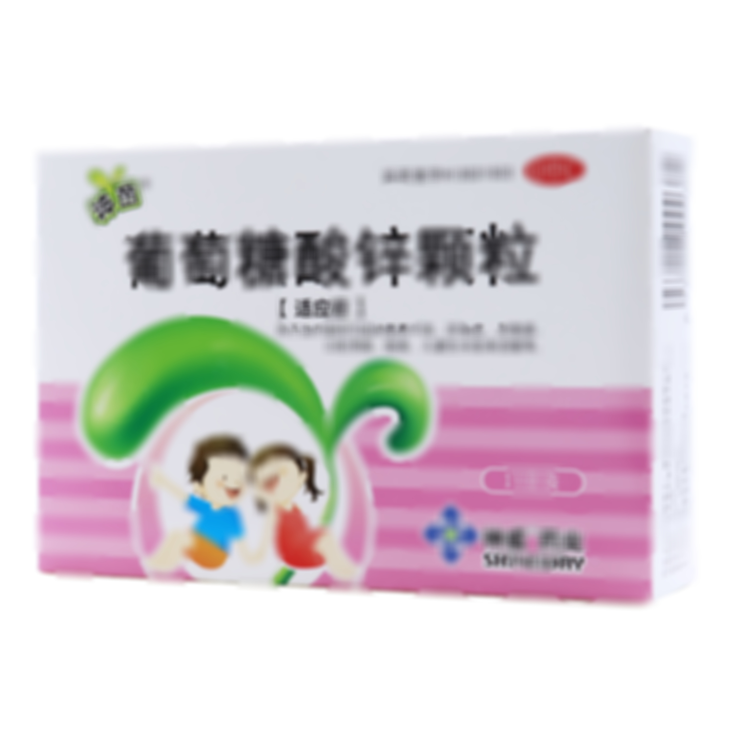 葡萄糖酸鋅顆粒