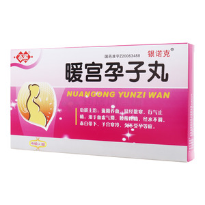 暖宮孕子丸價格(暖宮孕子丸多少錢)