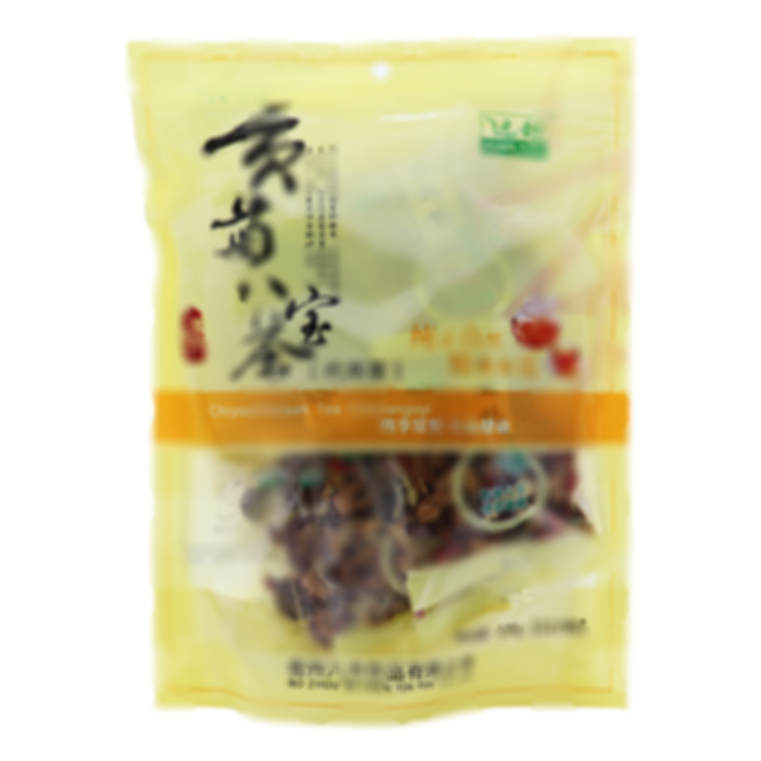 貢菊八寶茶