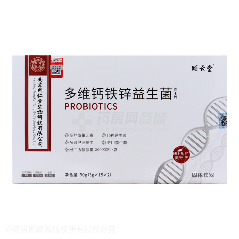多維鈣鐵鋅益生菌凍干粉固體飲料 - 安徽蜀健