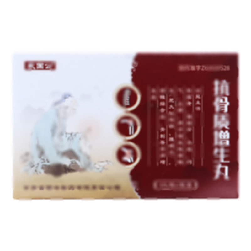 戴國公 抗骨質(zhì)增生丸