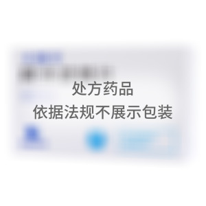   卡博平 阿卡波糖片 