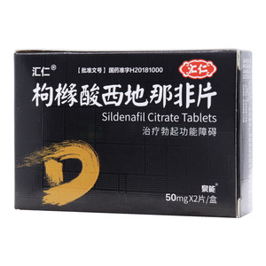匯仁 枸櫞酸西地那非片價格(匯仁 枸櫞酸西地那非片多少錢)