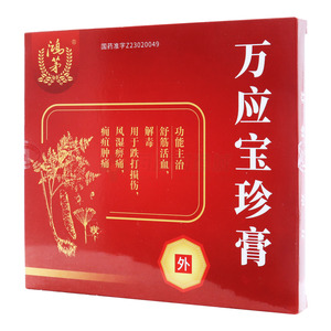 万应宝珍膏(9gx1张/盒)