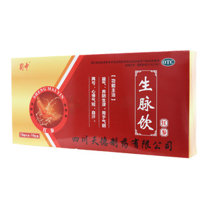 生脉饮