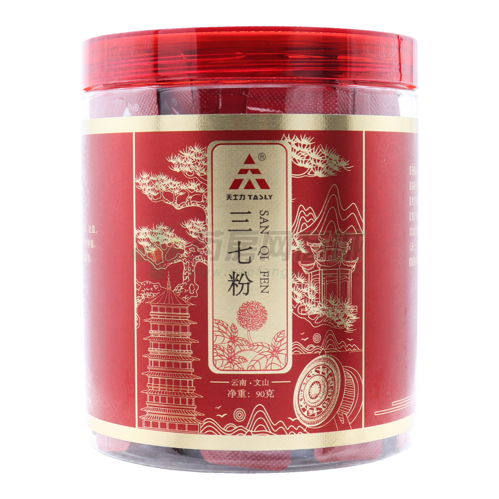 三七粉