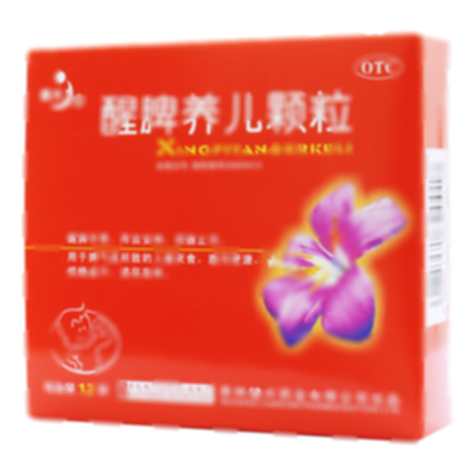 醒脾養(yǎng)兒顆粒