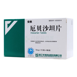安來 厄貝沙坦片價格(安來 厄貝沙坦片多少錢)