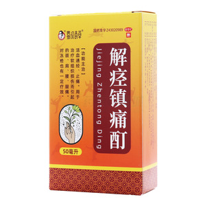 蜀漢本草 解痙鎮(zhèn)痛酊價格(蜀漢本草 解痙鎮(zhèn)痛酊多少錢)