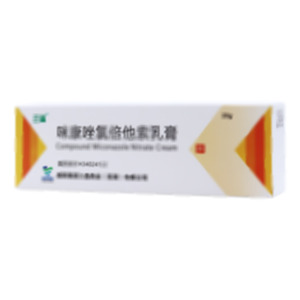 咪康唑氯倍他索乳膏(國藥集團三益藥業(yè)(蕪湖)有限公司)