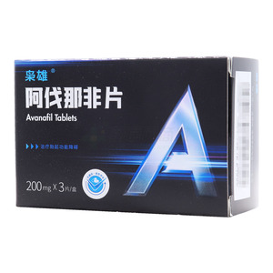梟雄 阿伐那非片價格(梟雄 阿伐那非片多少錢)