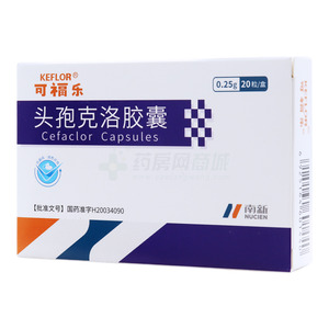 可福樂 頭孢克洛膠囊價格(可福樂 頭孢克洛膠囊多少錢)