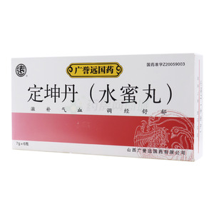 定坤丹價格(定坤丹多少錢)