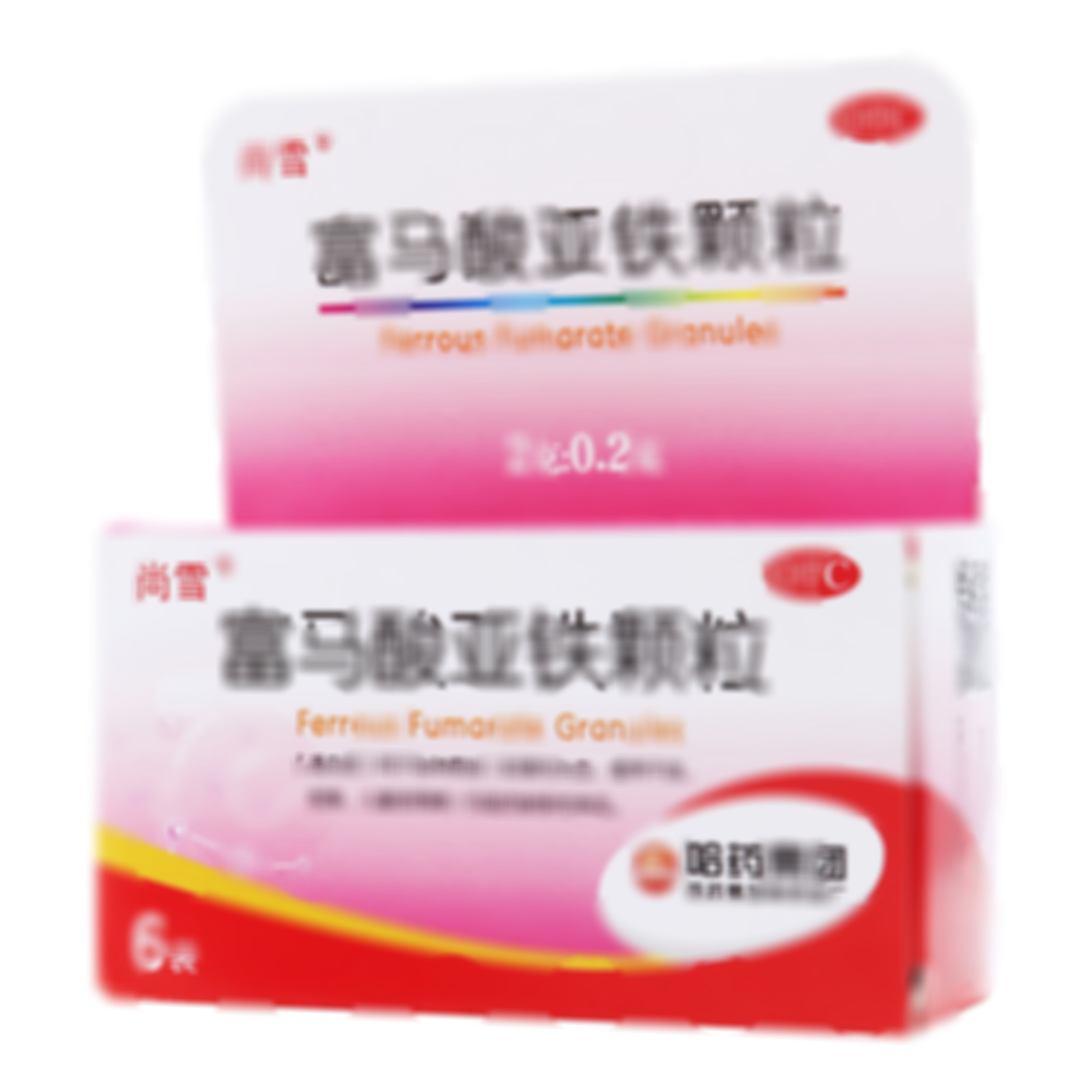 富馬酸亞鐵顆粒