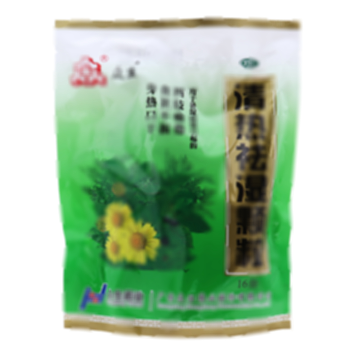 清熱祛濕顆粒