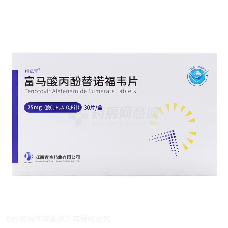 富马酸丙酚替诺福韦片 包装细节图7