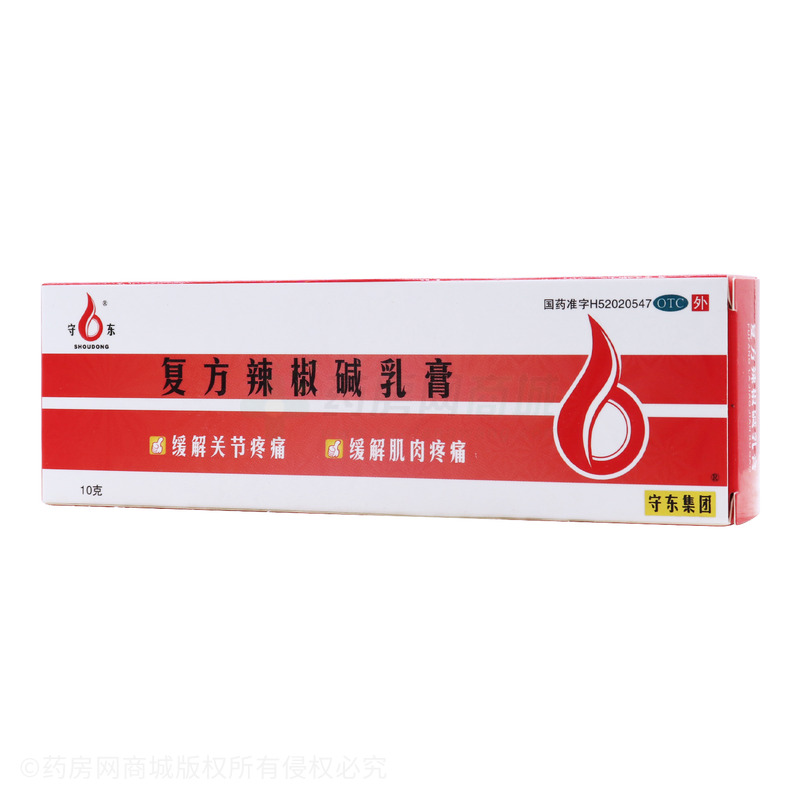 復方辣椒堿乳膏(貴州綠太陽制藥有限公司)-綠太陽制藥