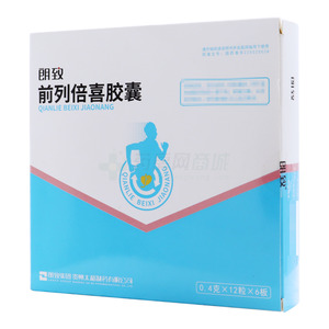 前列倍喜膠囊(貴州太和制藥有限公司)-貴州太和