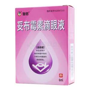 馳銘 妥布霉素滴眼液價格(馳銘 妥布霉素滴眼液多少錢)