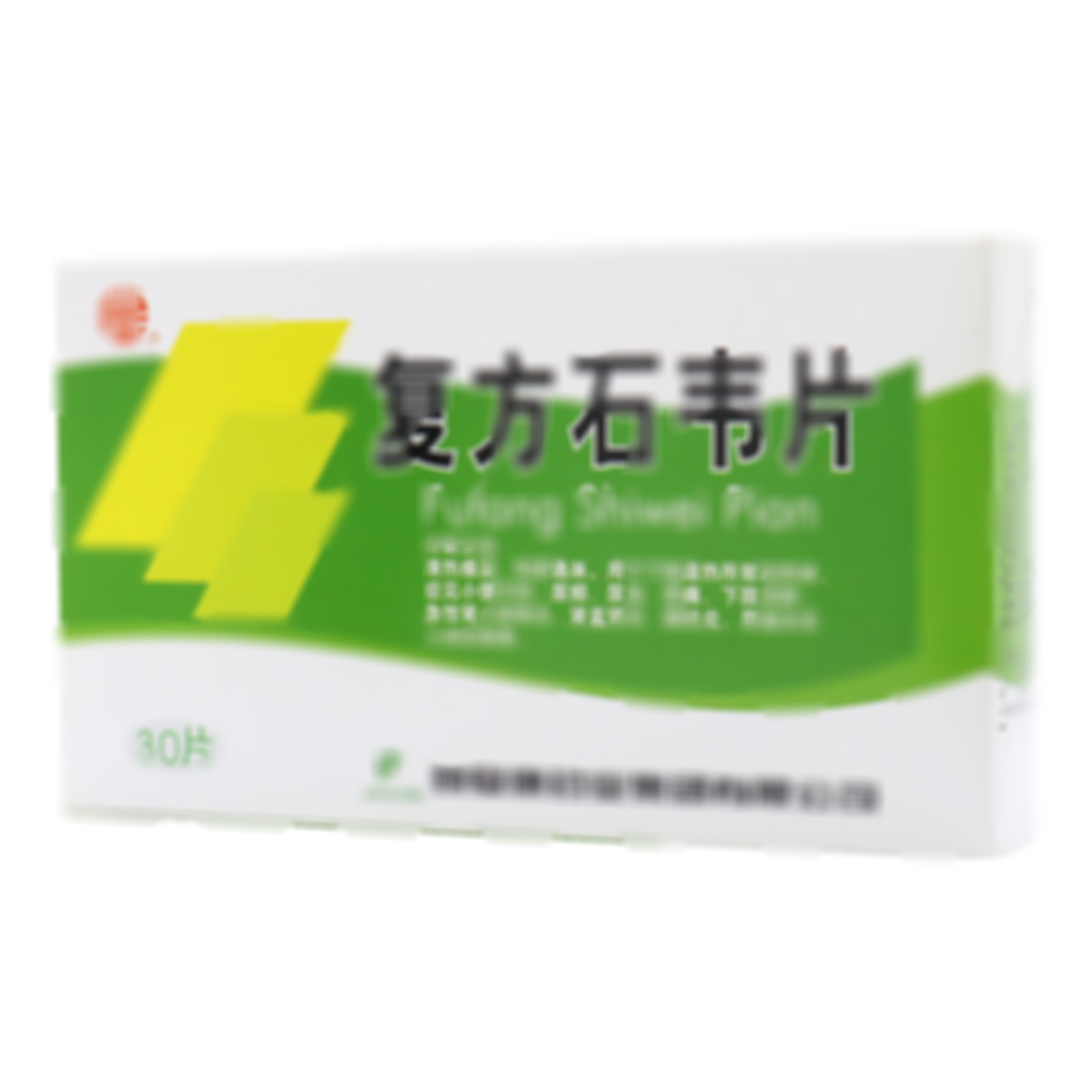 復(fù)方石韋片