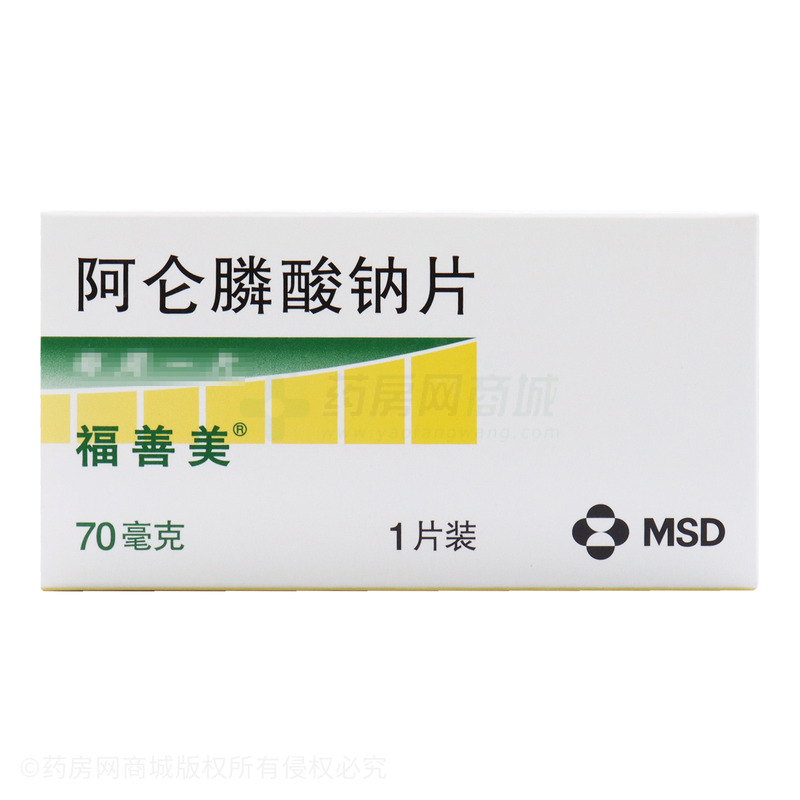 福善美 阿侖膦酸鈉片 - 默沙東制藥