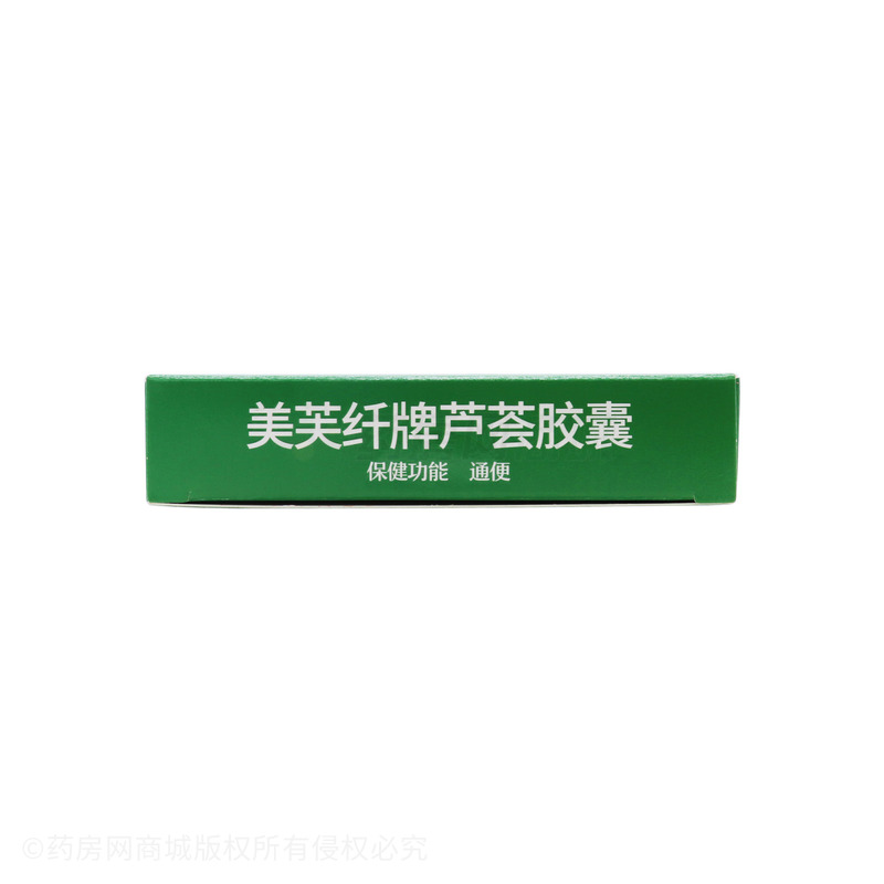美芙纖 蘆薈膠囊 - 鑫璽生物