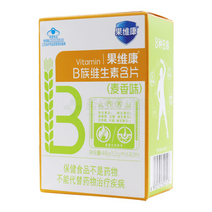 果維康 B族維生素含片價格(果維康 B族維生素含片多少錢)