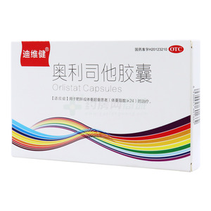 奧利司他膠囊(湖南迪諾制藥股份有限公司)-迪諾制藥