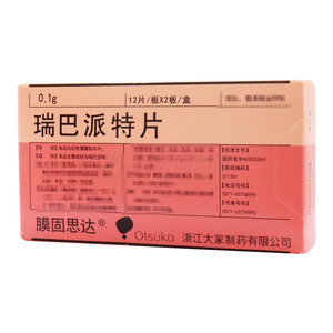 膜固思達(dá) 瑞巴派特片(浙江大冢制藥有限公司)-大冢制藥