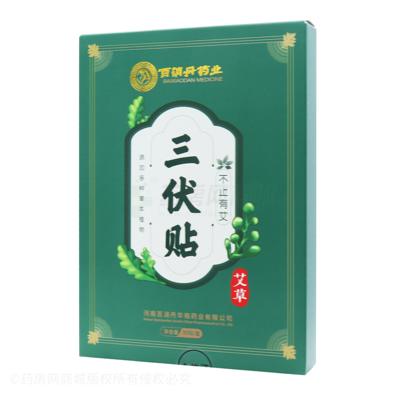 艾草三伏貼 - 河南百消丹華南
