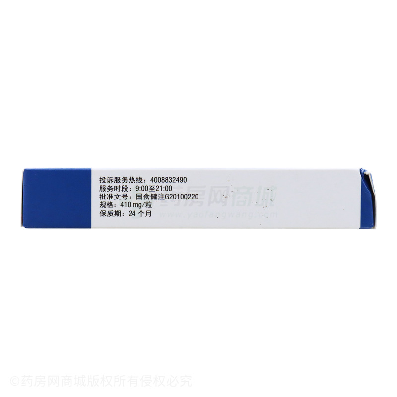 植物乳酸菌膠囊 - 合生元