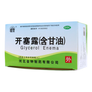 開塞露(河北金鐘制藥有限公司)-金鐘制藥