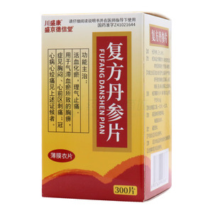 川盛康 復(fù)方丹參片價格(川盛康 復(fù)方丹參片多少錢)