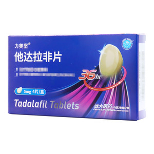 他達(dá)拉非片(遠(yuǎn)大醫(yī)藥(中國(guó))有限公司)