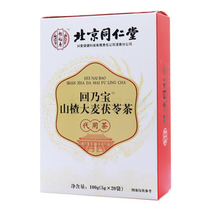 山楂大麥茯苓茶價(jià)格(山楂大麥茯苓茶多少錢)